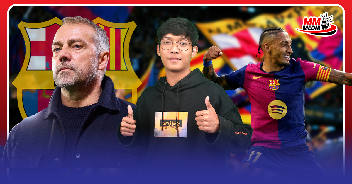 Barcelona, ​​who are currently leading the Spanish La Liga.